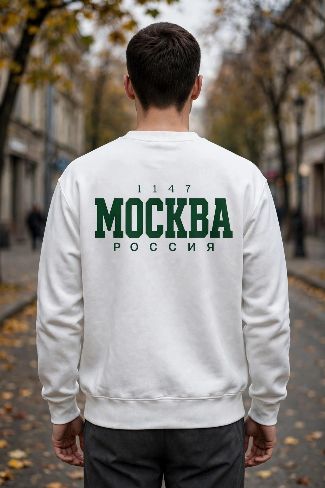 Москва с принтом на спине — свитшот MSKOV